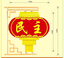 LED匾灯笼-1000mm