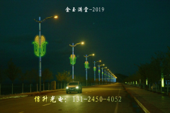 金玉满堂2019