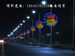 中国梦-2019