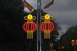 <strong>吉祥灯笼</strong>